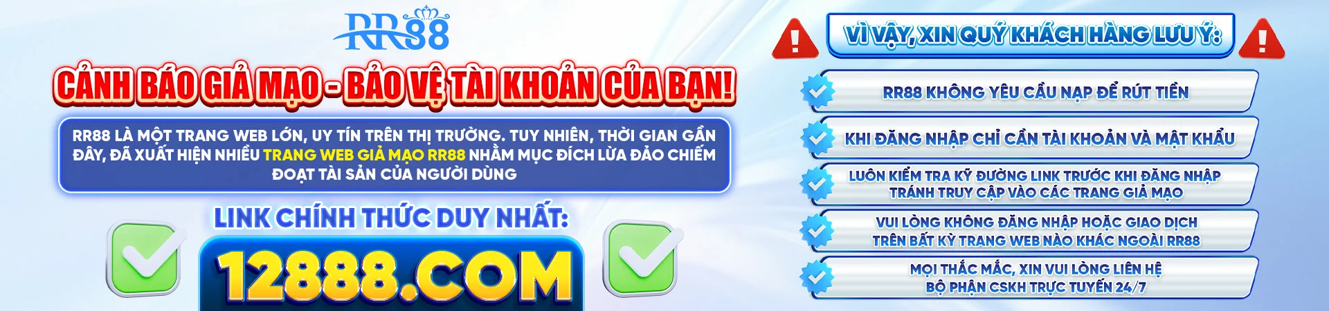 banner rr88.select